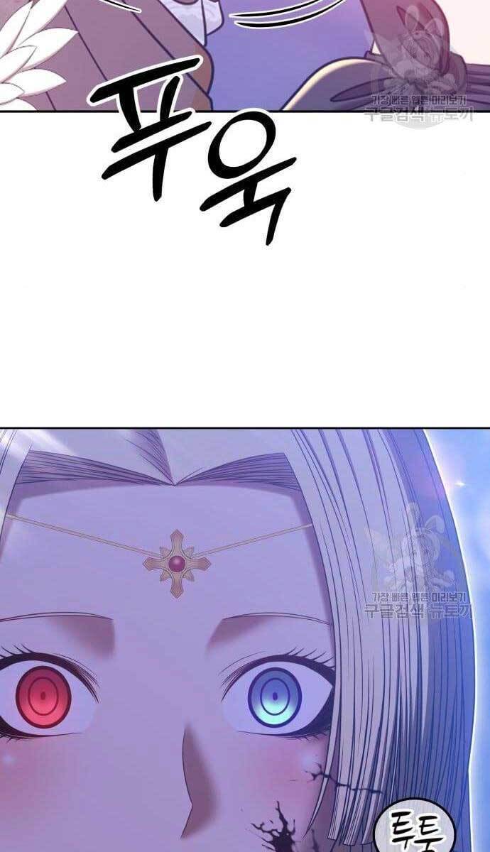 Gậy Gỗ Cấp 99+ chapter 49.6 69