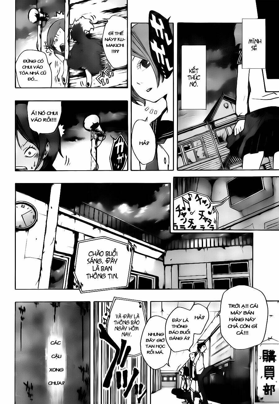 kiben gakuha, yotsuya senpai no kaidan chapter 2 21