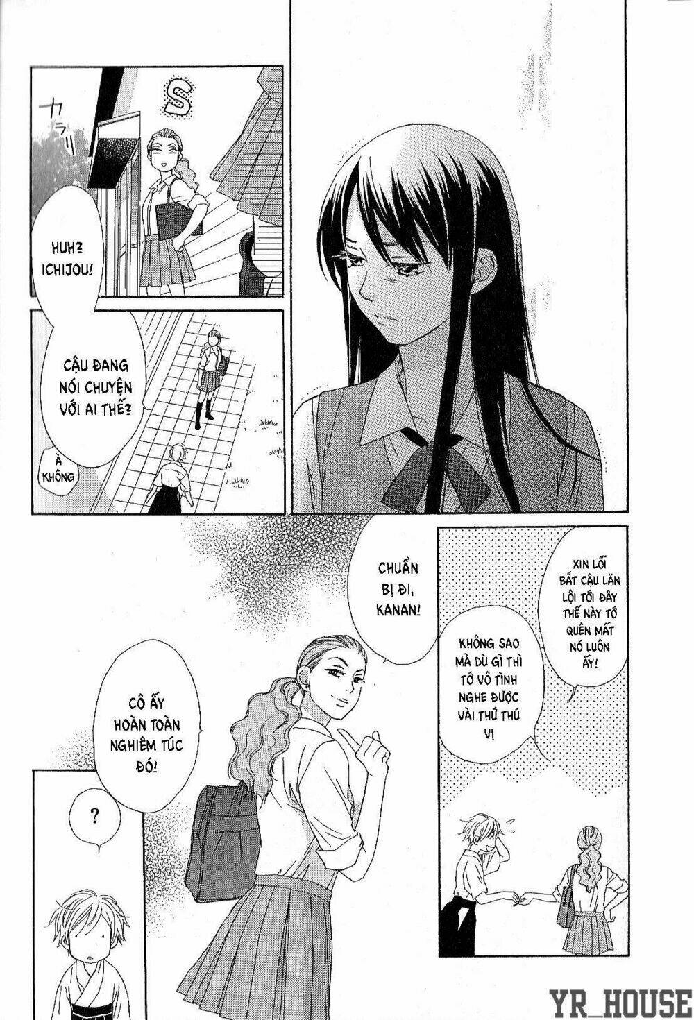candy (suzuki yufuko) chapter 1 14
