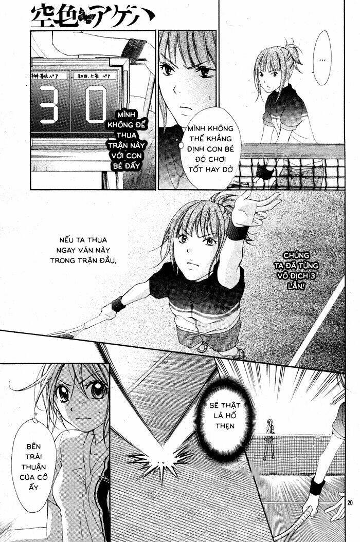 sorairo ageha chapter 4 21