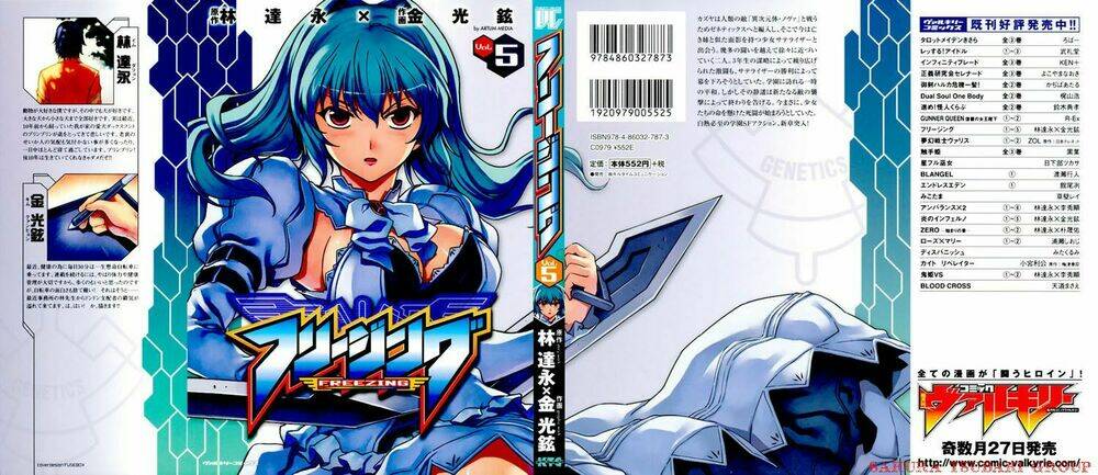 freezing chapter 25 2