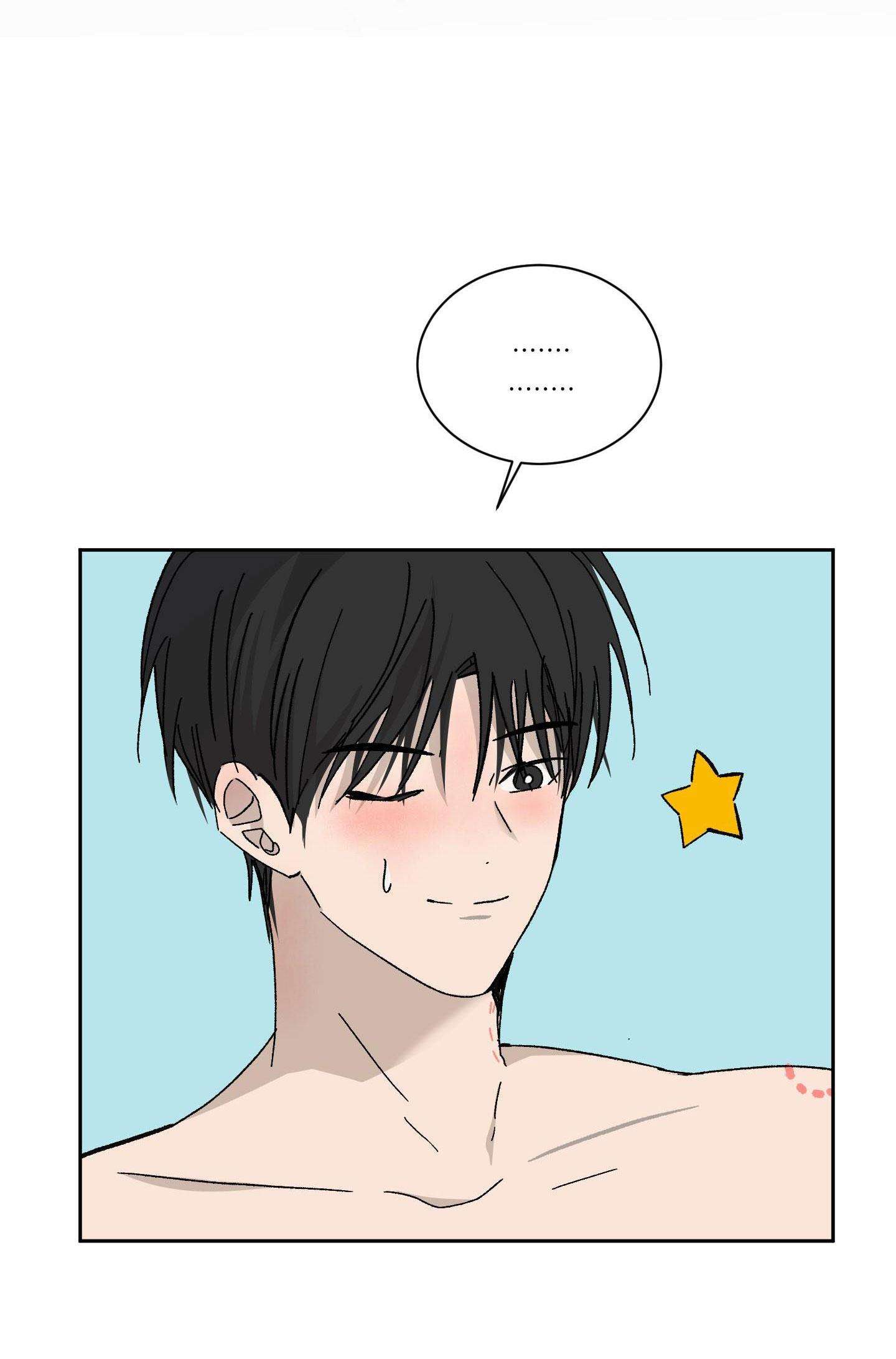 missing romance chapter 27 15