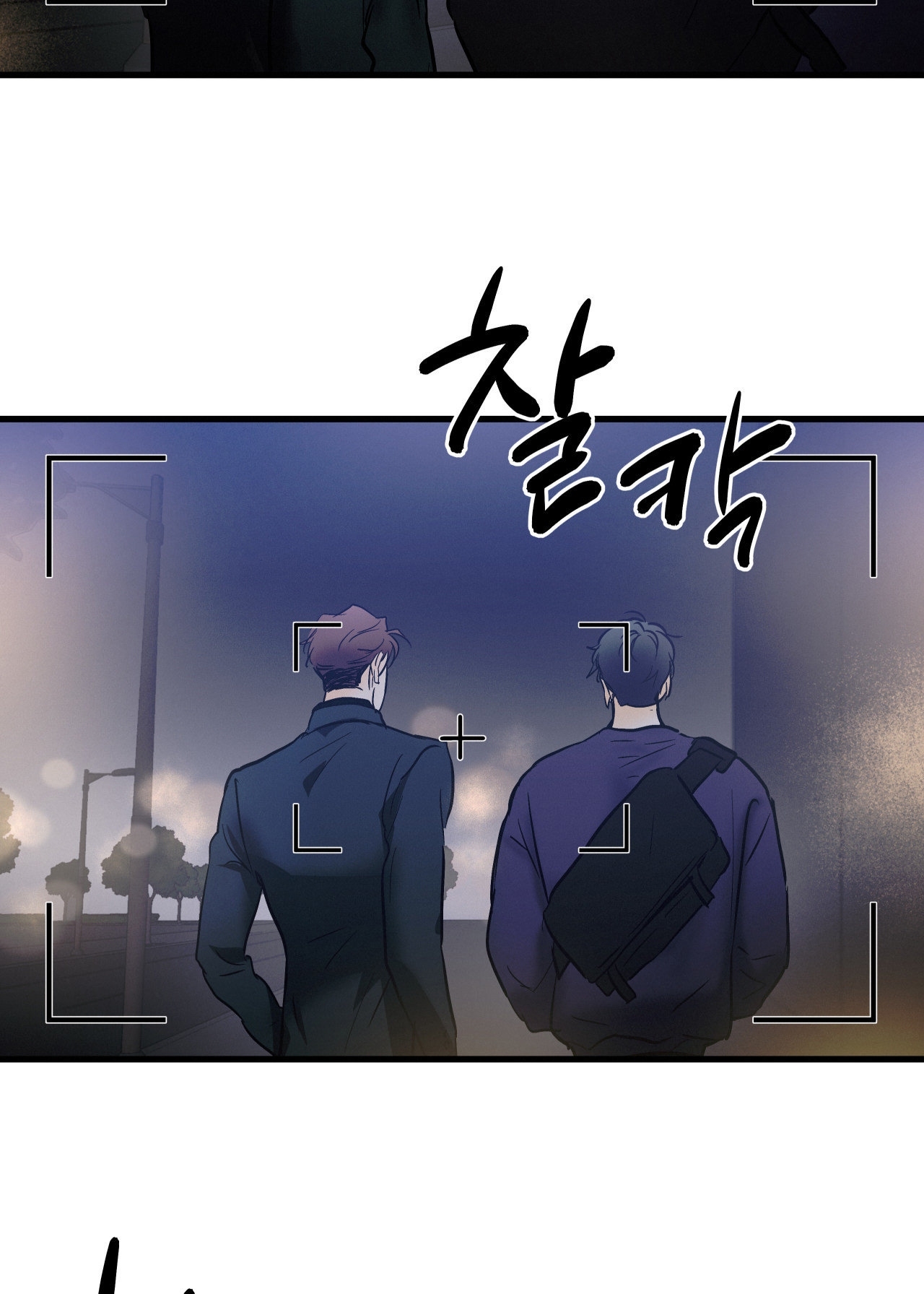Lại Là Nói Dối chapter 10.2 - Trang 28