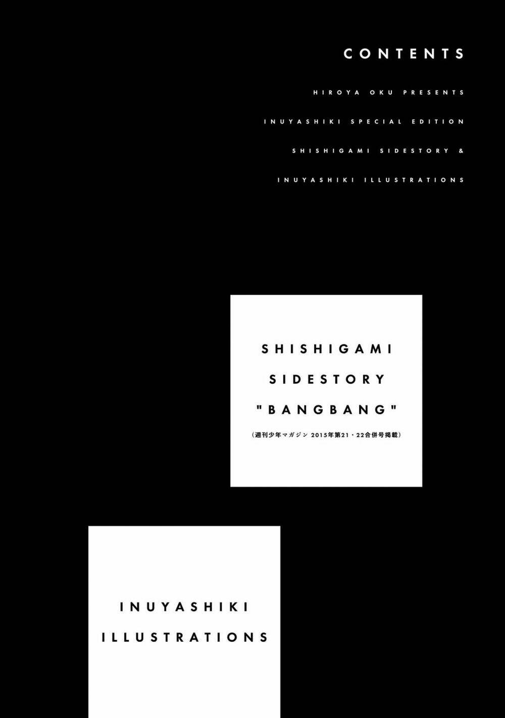 inu yashiki chapter 85.1 2