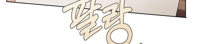 xin hãy kết hôn với em chapter 38 252