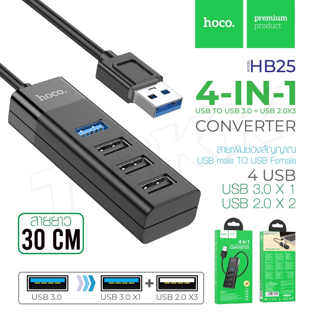 HUB USB 4 cổng Hoco truyền dữ liệu ổn định mở rộng cổng kết nối cho PC/Laptop HB25 - Hàng nhập khẩu