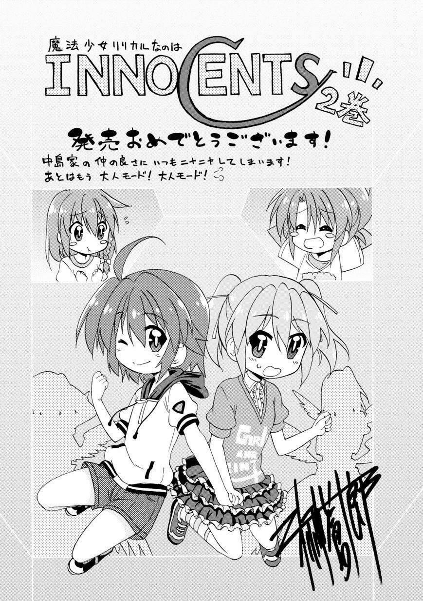 mahou shoujo lyrical nanoha innocents chapter 11 29