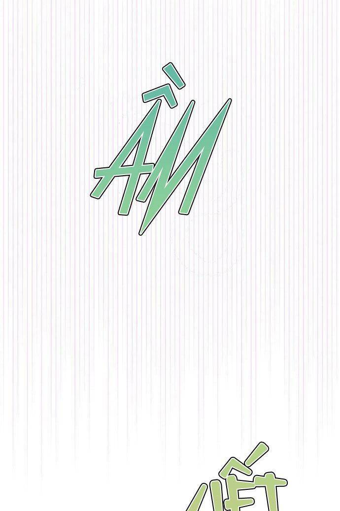 tôi đang nuôi dưỡng một con quái thú chapter 65 56