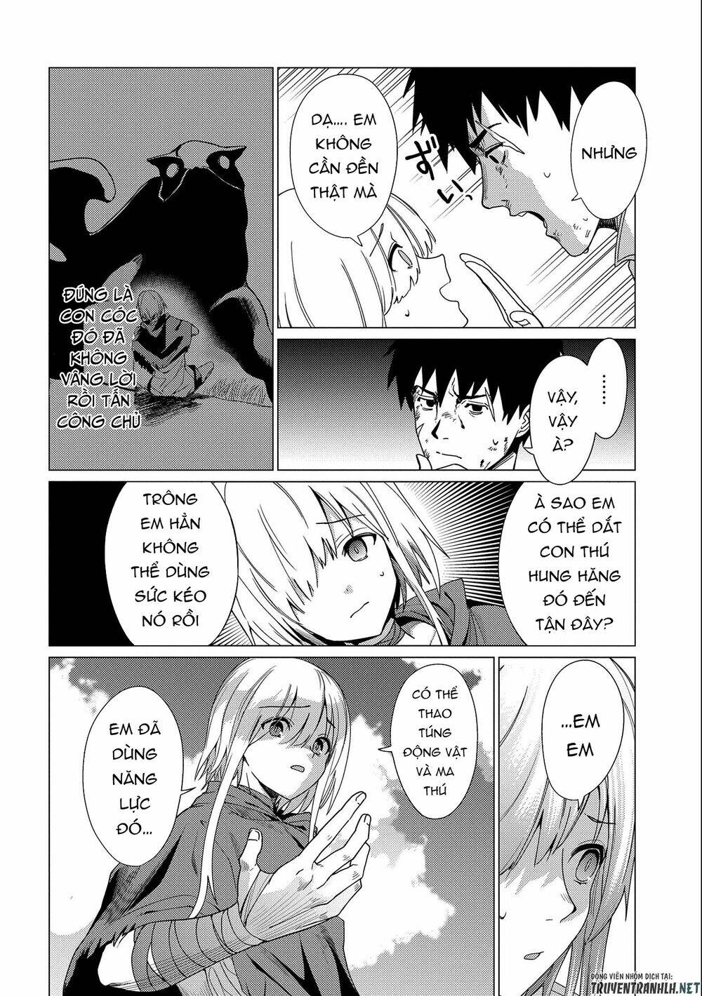 ore wa subete o “parry” suru: gyaku kanchigai no sekai saikyou wa boukensha ni naritai chapter 8 27