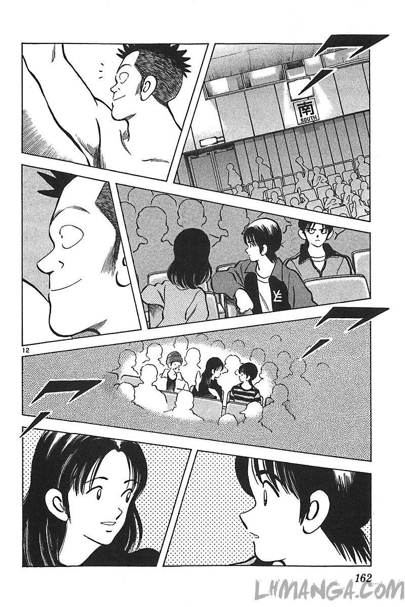 katsu chapter 136 14