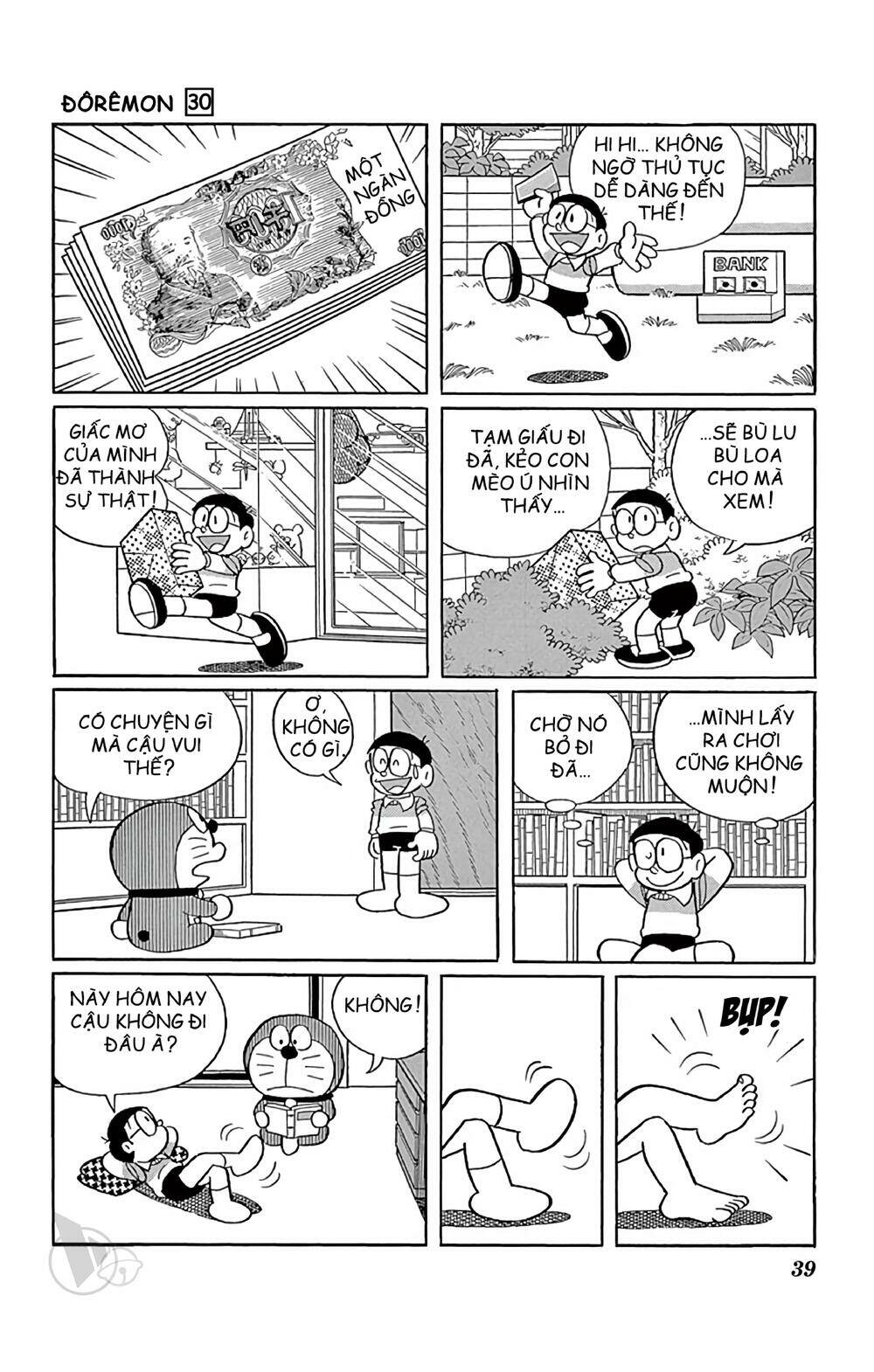 doraemon chapter 535 7