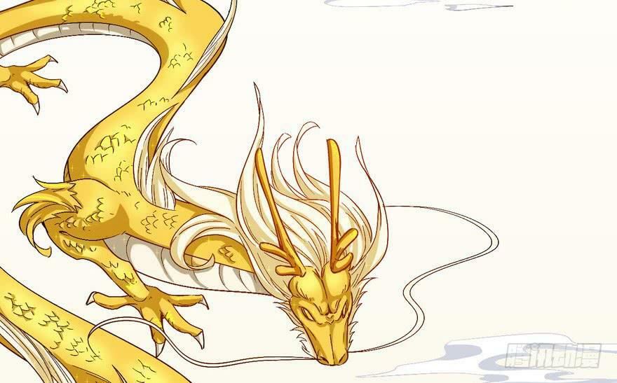 quẻ phi thiên hạ chapter 23 82