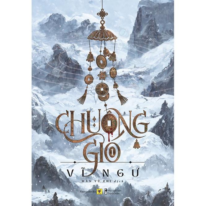 Sách  Chuông Gió (Tập 1) - Skybooks - BẢN QUYỀN