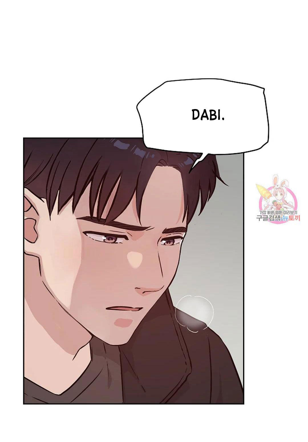 [18+] công tư phân minh chapter 74 7