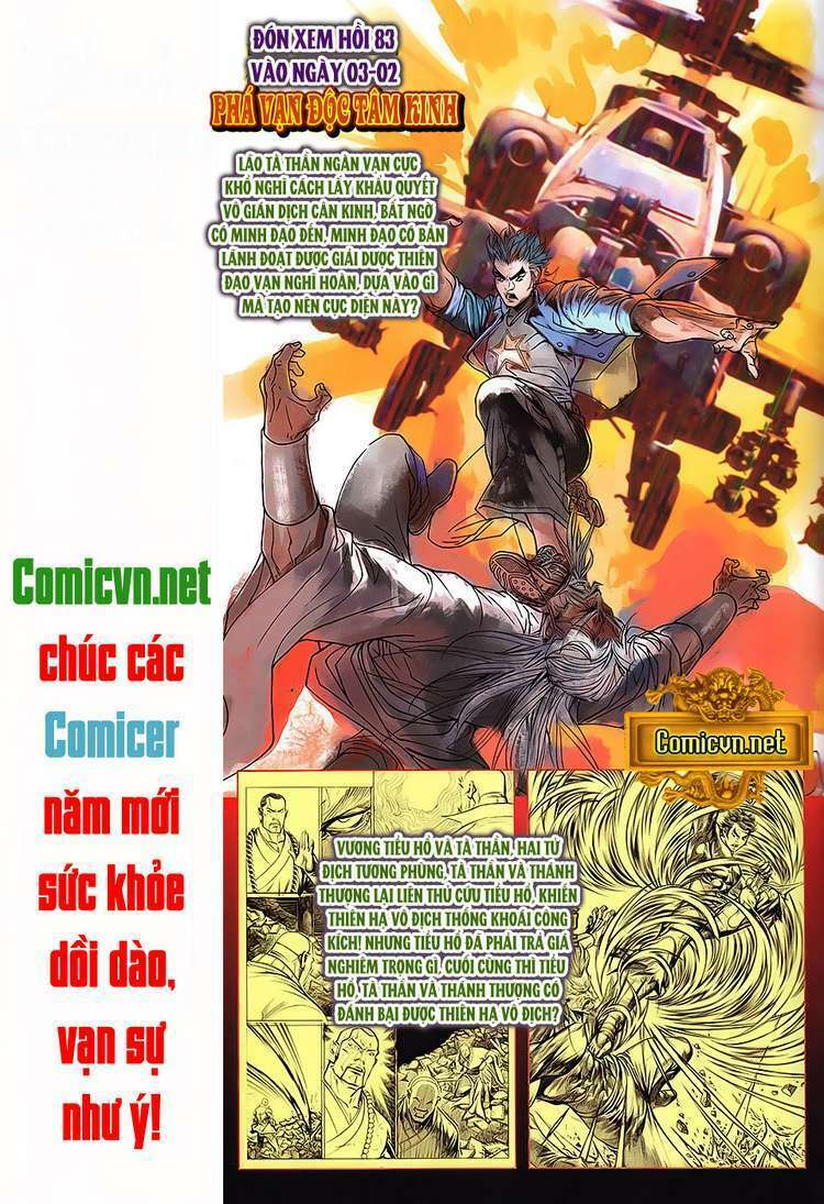 hoả vân tà thần ii chapter 82 26