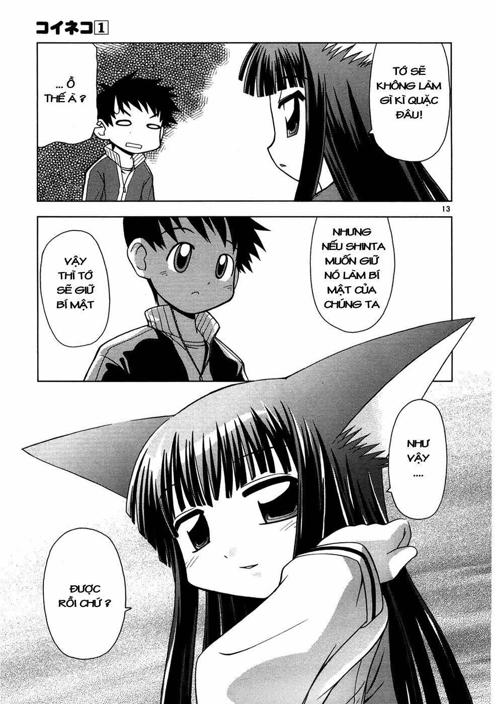koi neko chapter 2 14