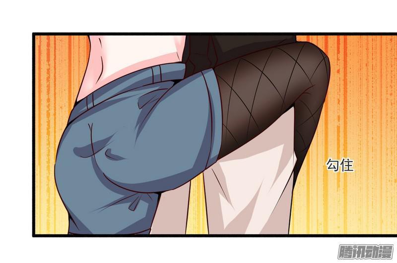 tổng tài đã cưới em chapter 26 5