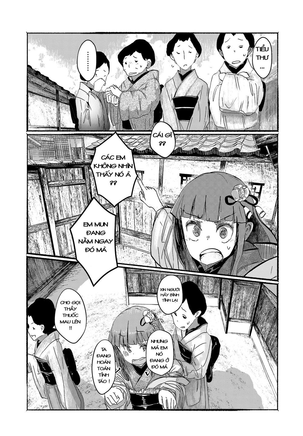 touhou - ningentachi no gensoukyo chapter 3 10