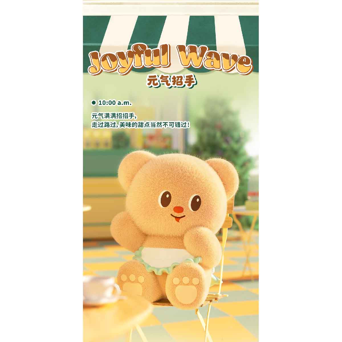 Đồ Chơi Mô Hình Butterbear Operating Day Blind Series Box FUNISM MX2085 - Giao Hàng Ngẫu Nhiên 