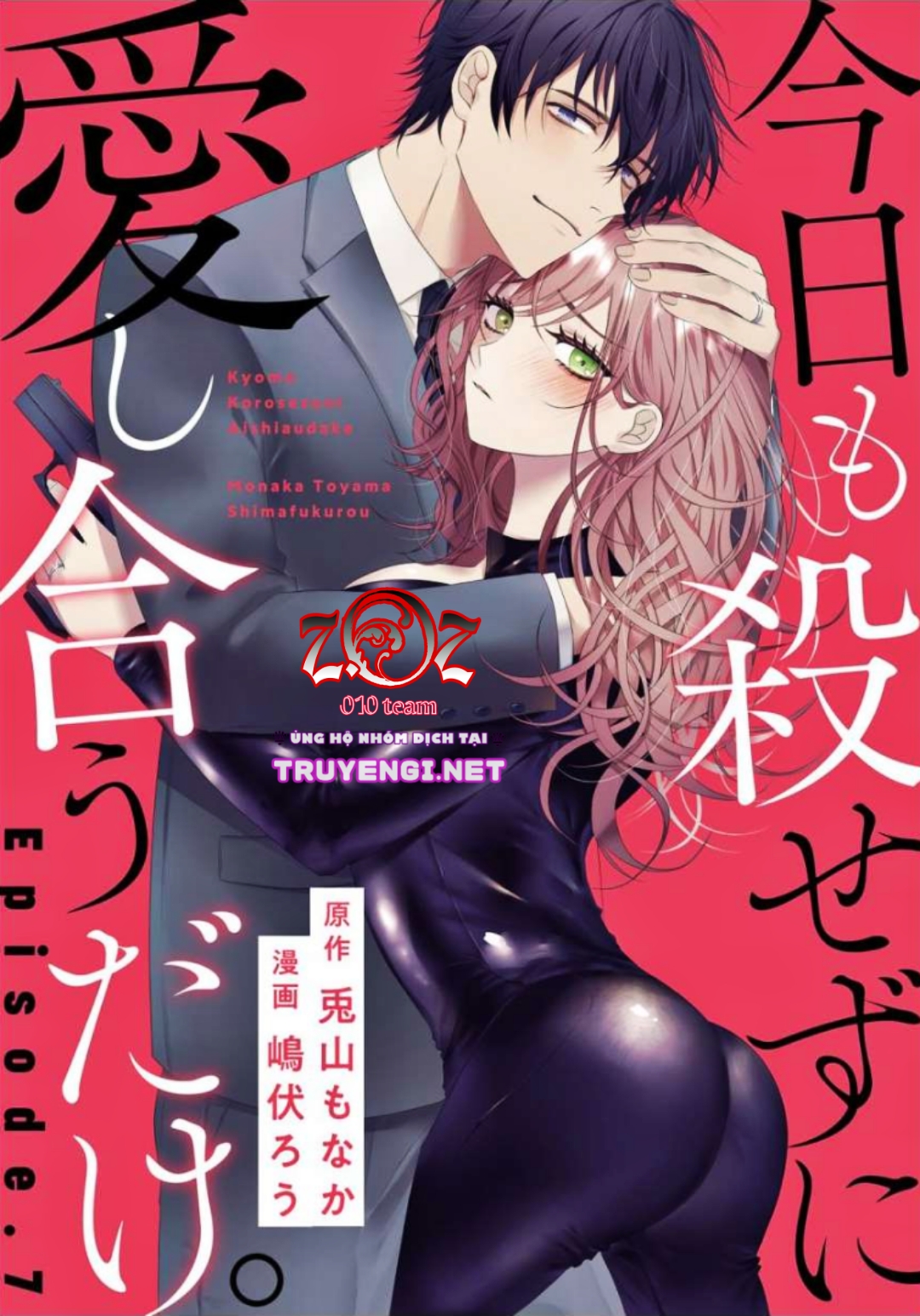 hôm nay hãy cứ yêu nhau mà không giết nhau chapter 7 1