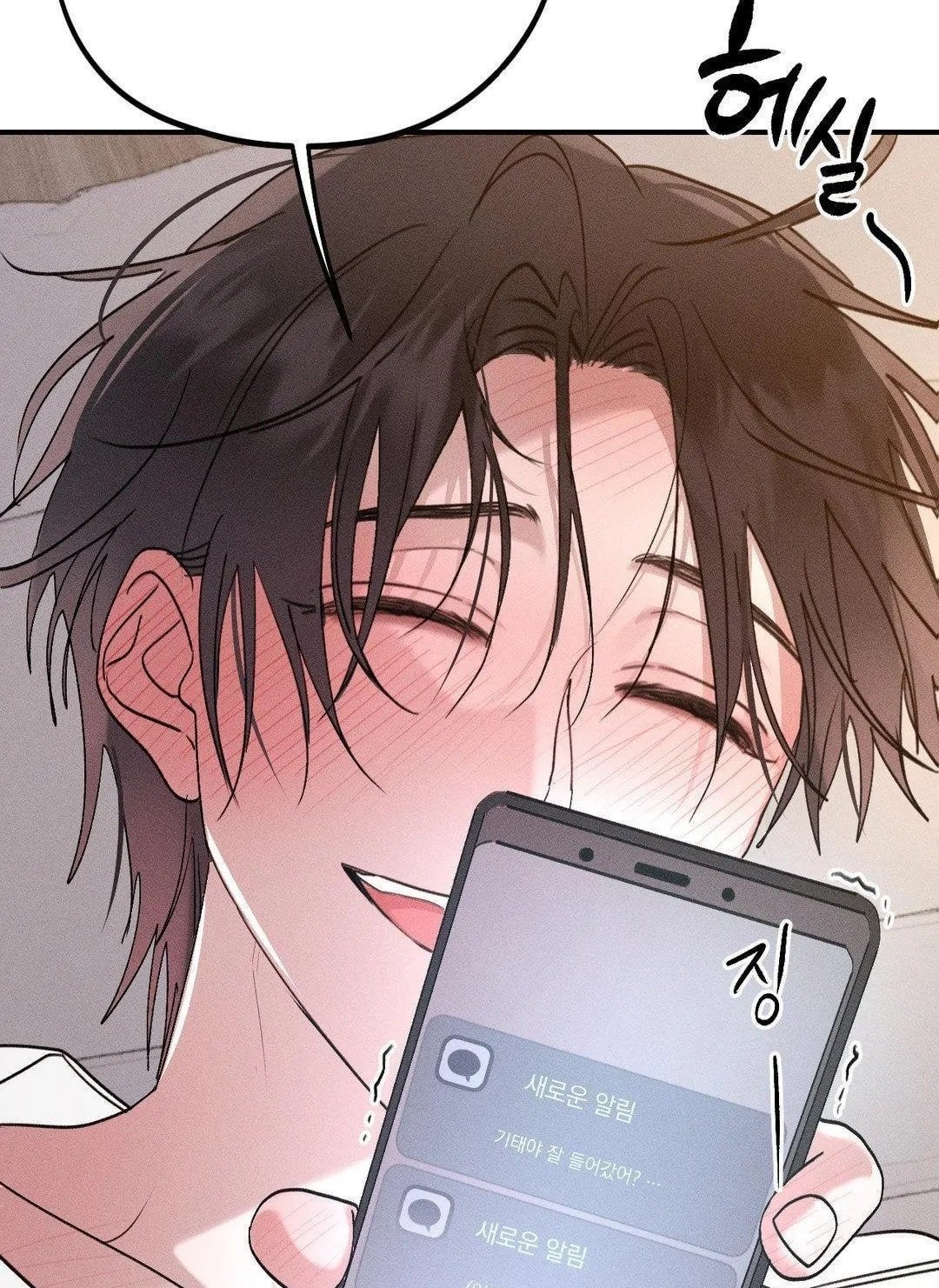 [18+] người đàn ông làm tình với quỷ chapter 7.2 4