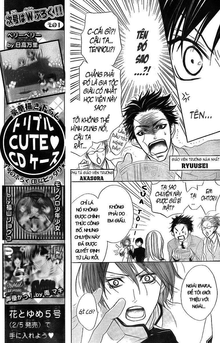 hana no kishi chapter 1 22