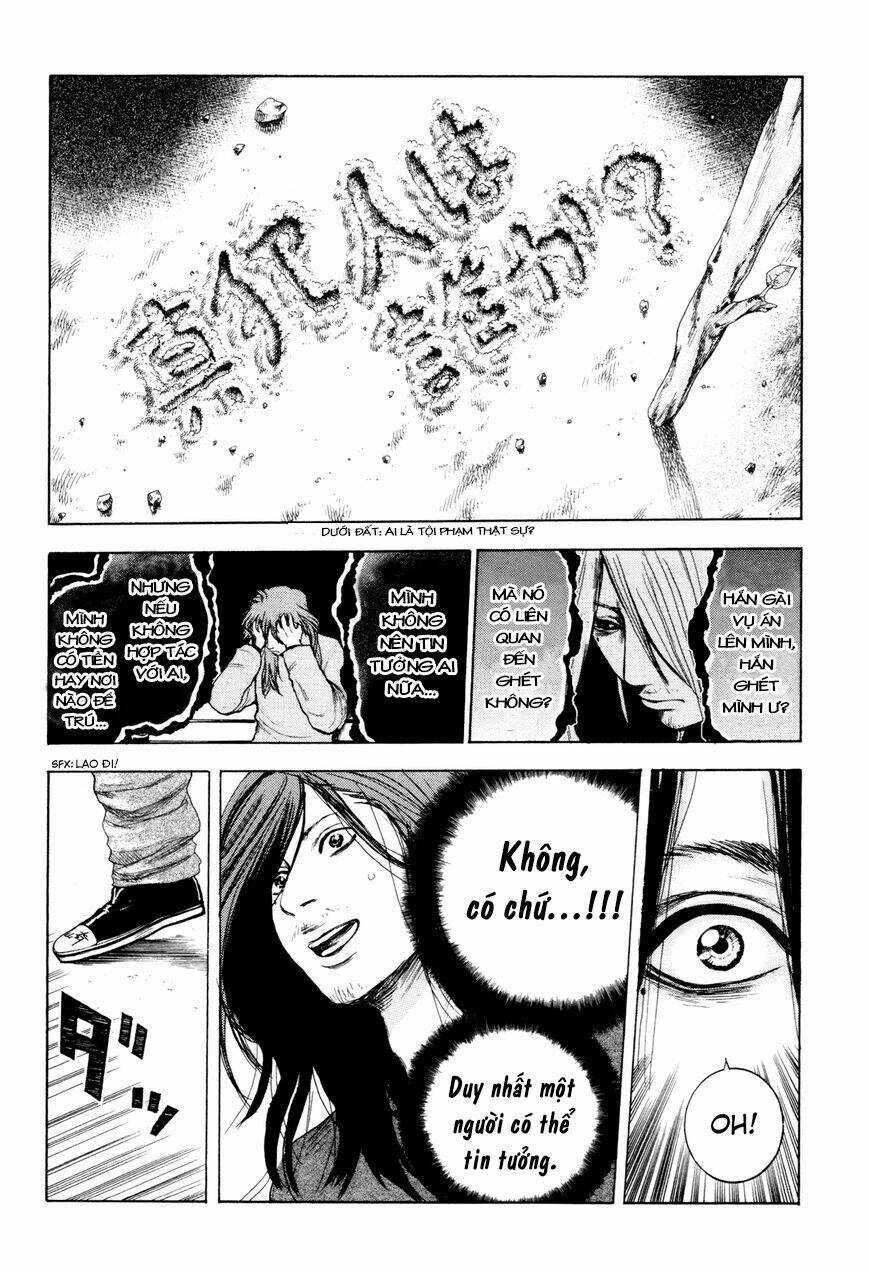 yokohamasen doppelganger chapter 1 16