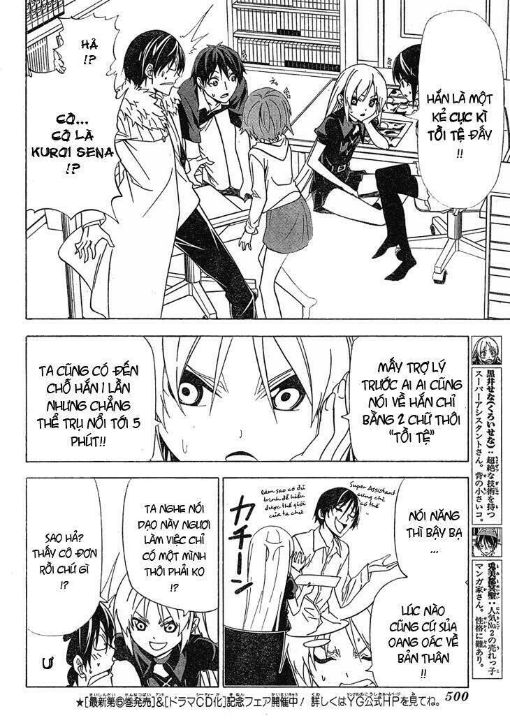 tác giả manga và cô phụ tá chapter 92 6