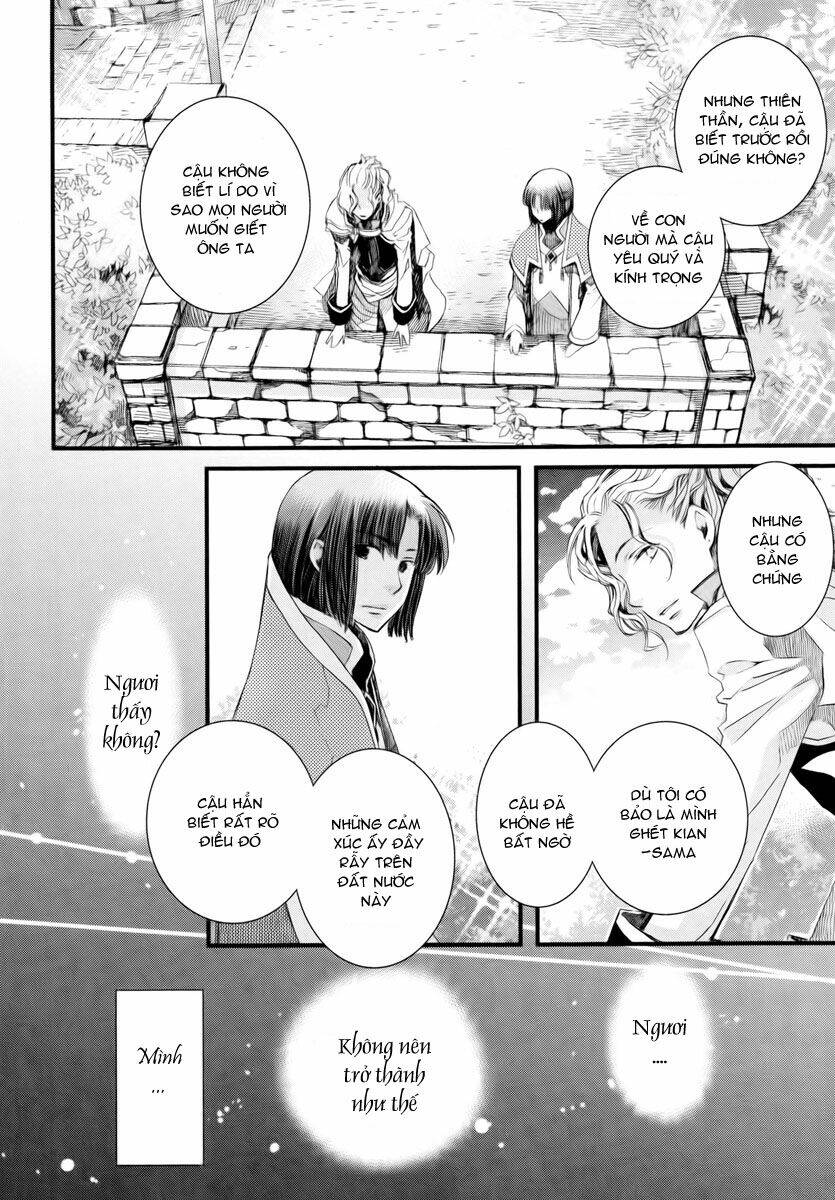 aruosumente chapter 7 23