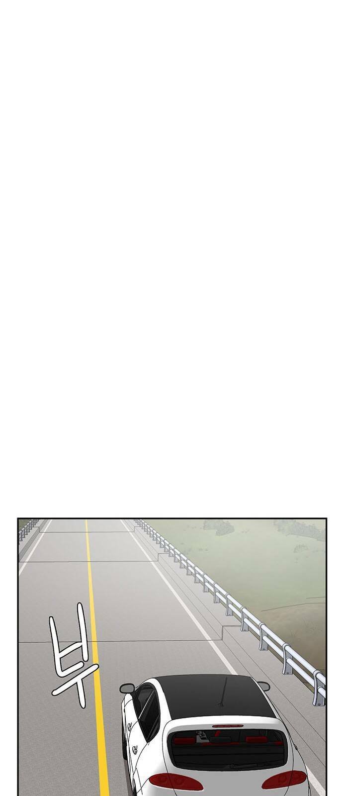 change me chapter 23 41