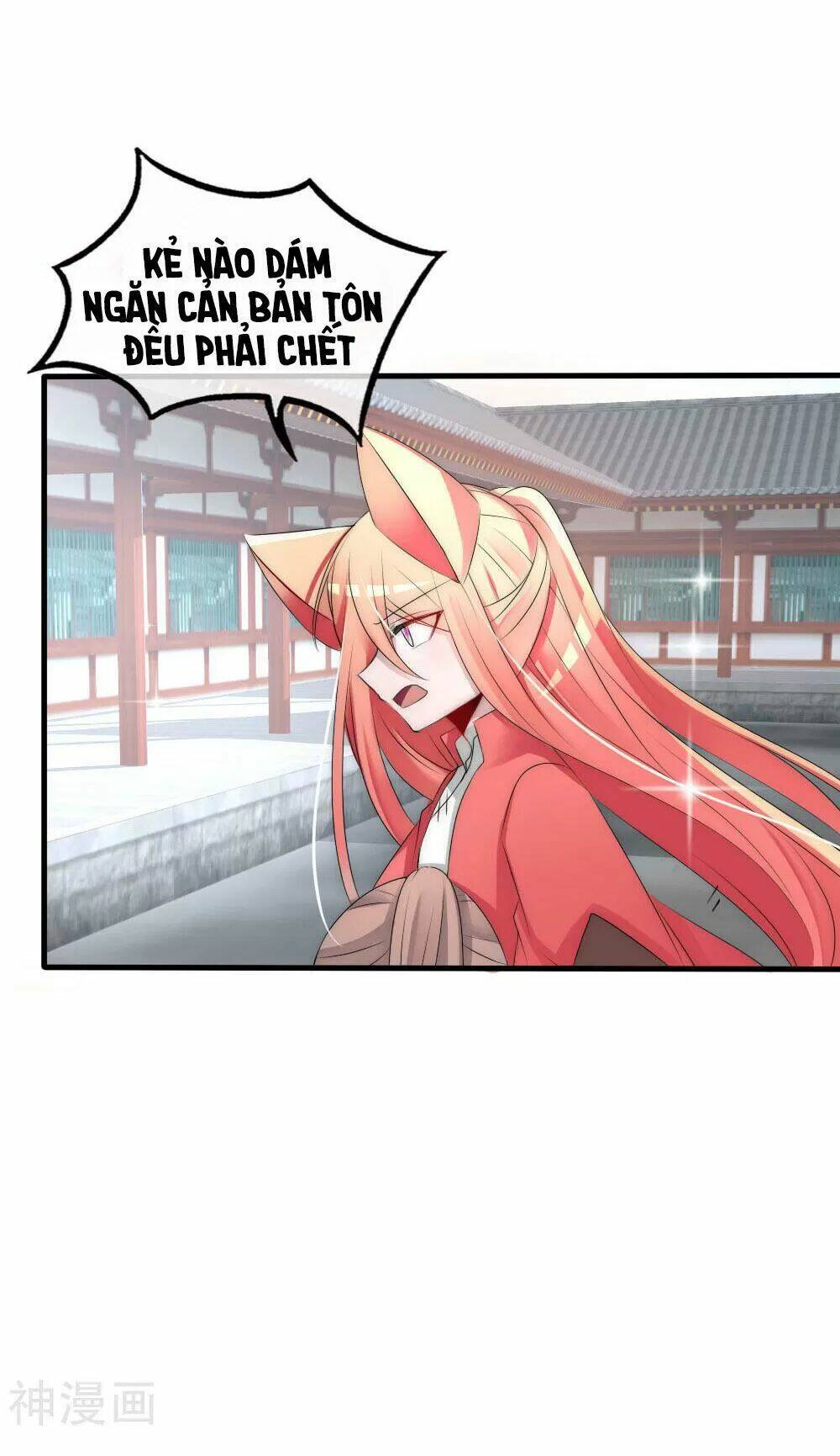 kế hoạch sủng ái của tiểu công chúa chapter 52 142