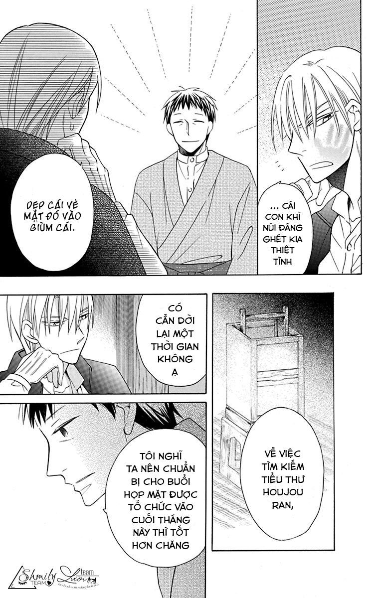 tendou-ke monogatari chapter 9 31