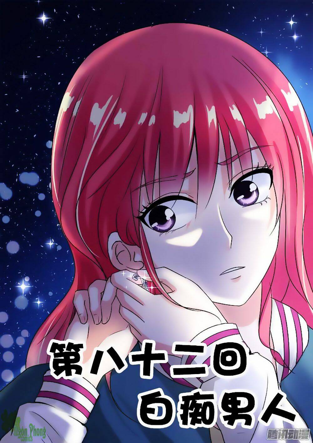 bạn trai hắc đạo của tôi chapter 82 2