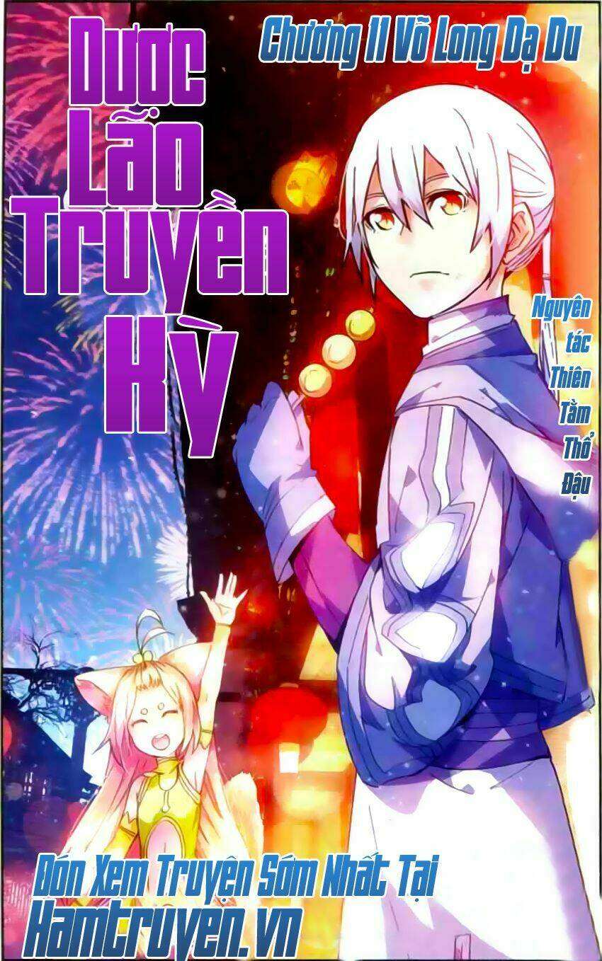 đấu phá thương khung ngoại truyện - dược lão truyền kỳ season 2 chapter 11 2