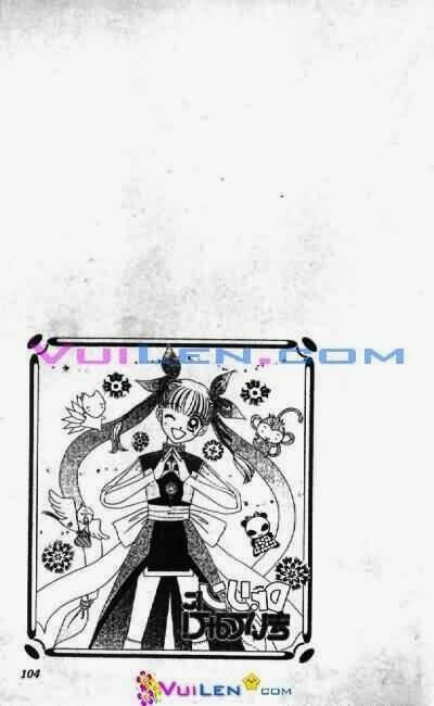 alo dr.rin chapter 4 105