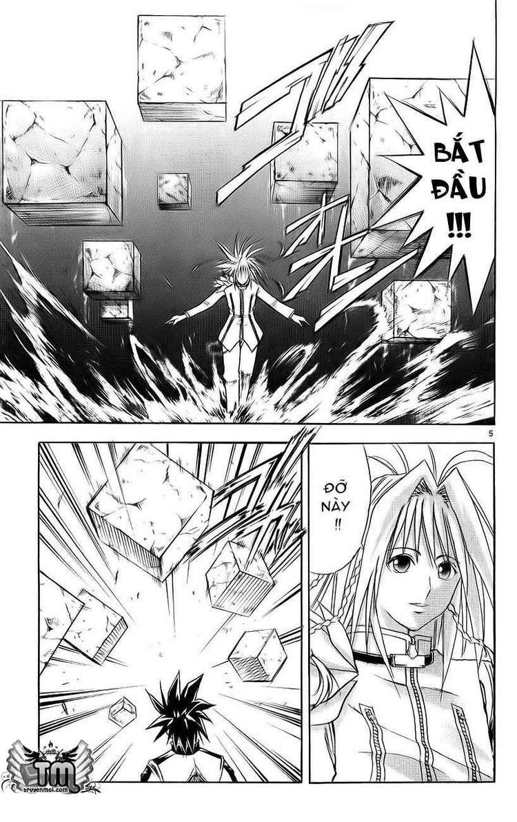 mar heaven chapter 131 5