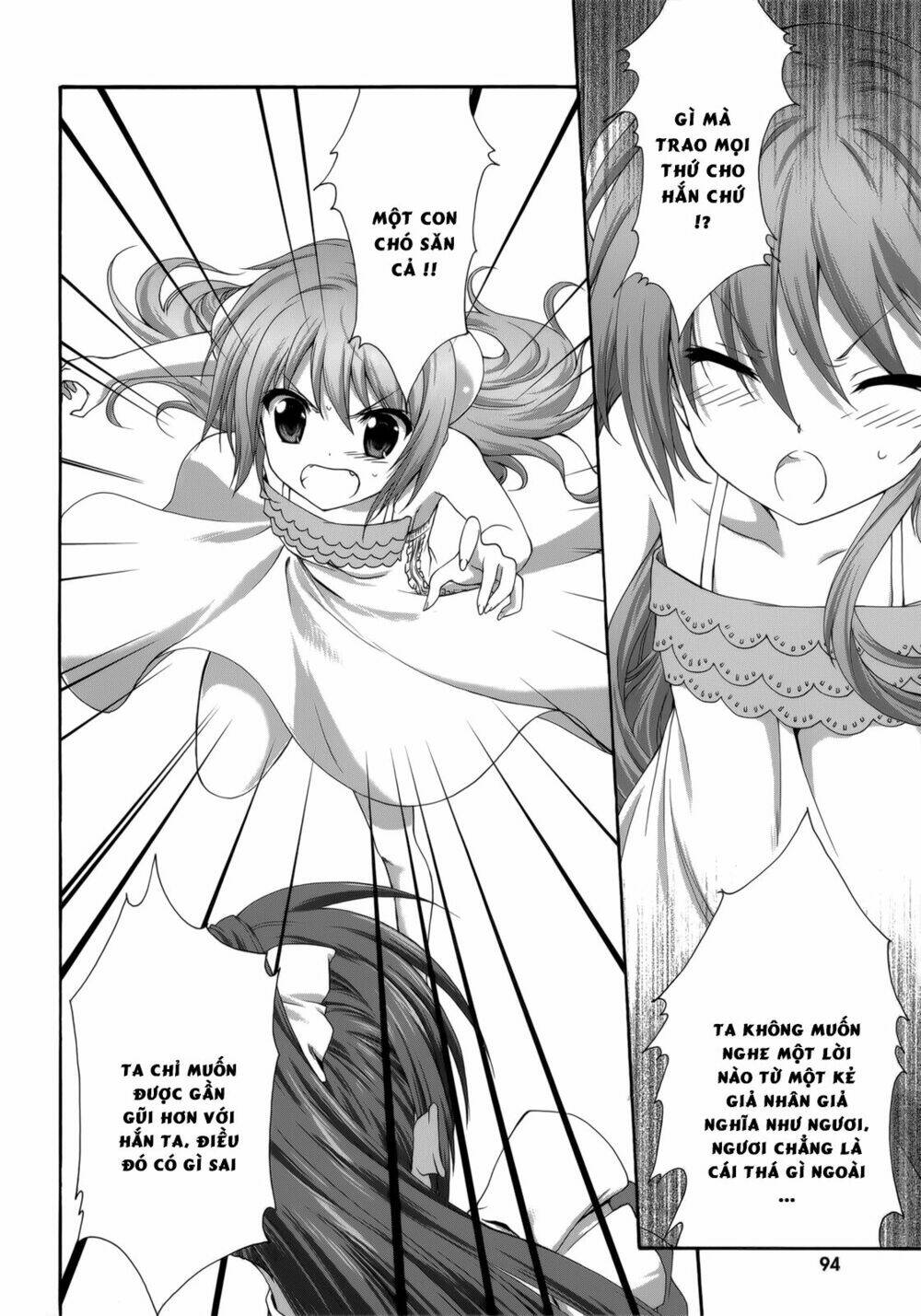 seikoku no dragonar chapter 28 26