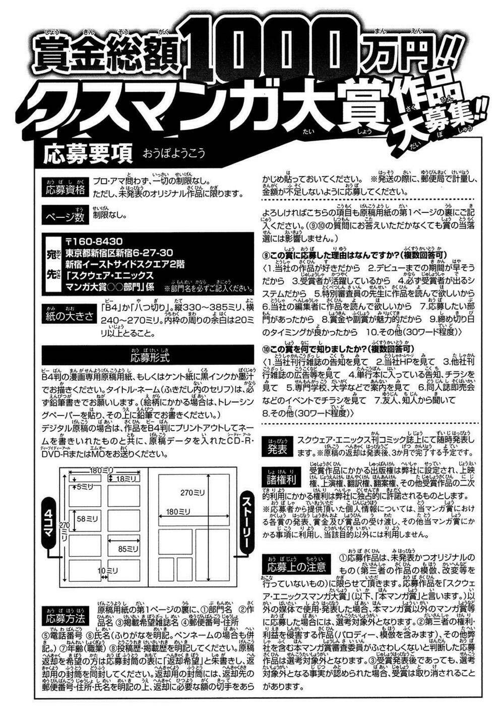 arachnid chapter 44 43