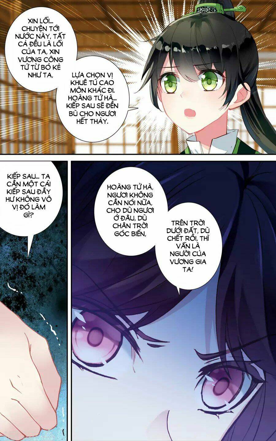 trâm trung lục chapter 49.1 7