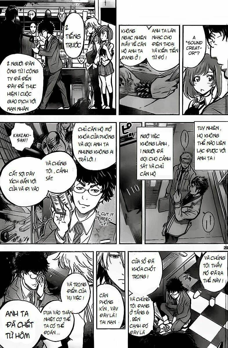 chousuinou kei - makafushigi jiken file chapter 1 29