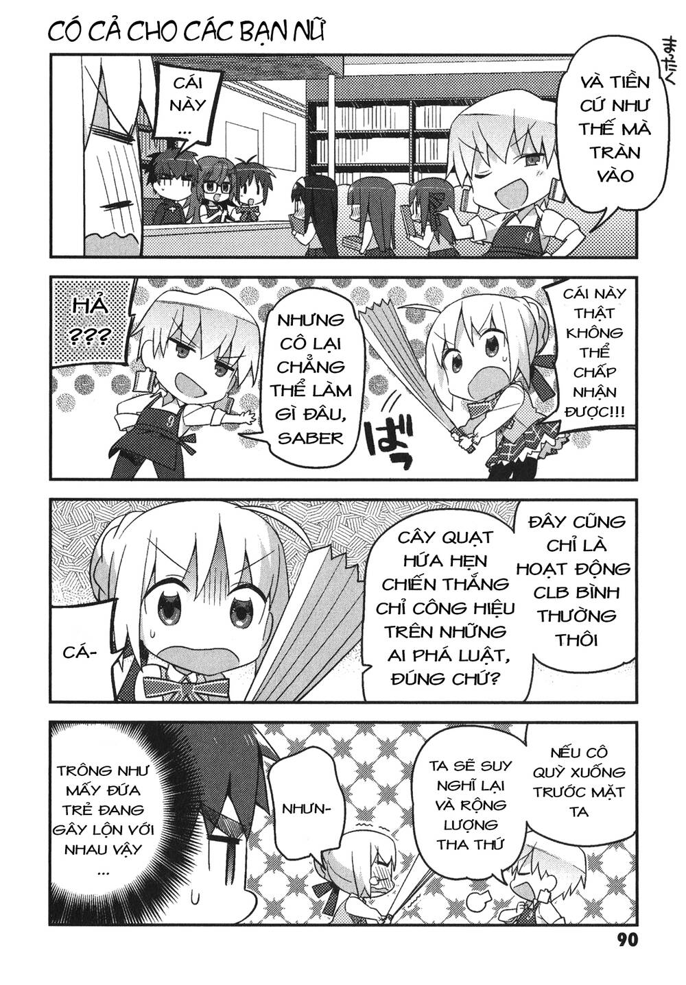 type-moon gakuen - chibi chuki! chapter 5 14