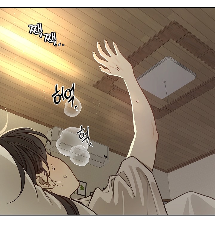 [18+] hoa là mồi nhử chapter 9 13