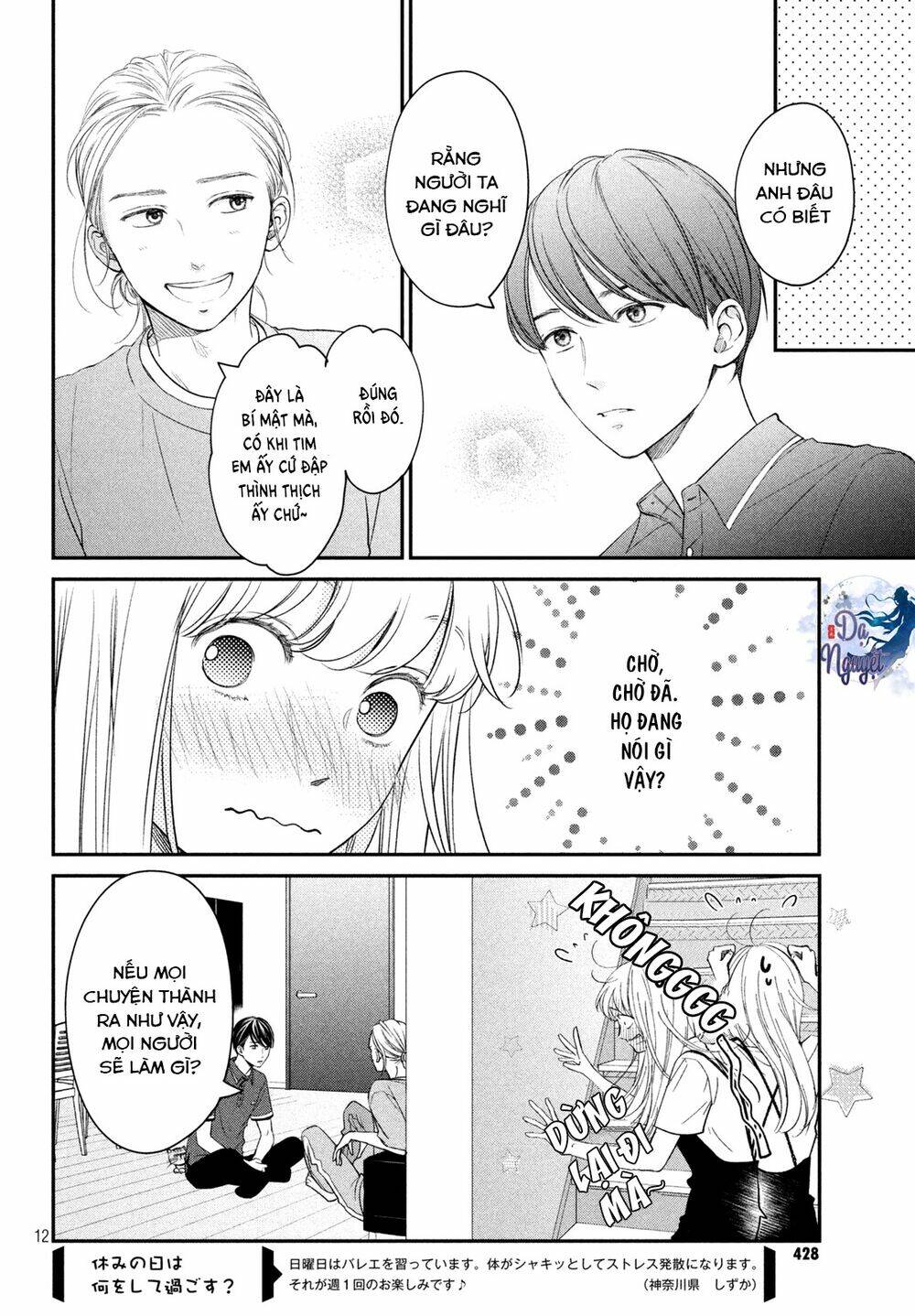 living no matsunaga-san chapter 16 13