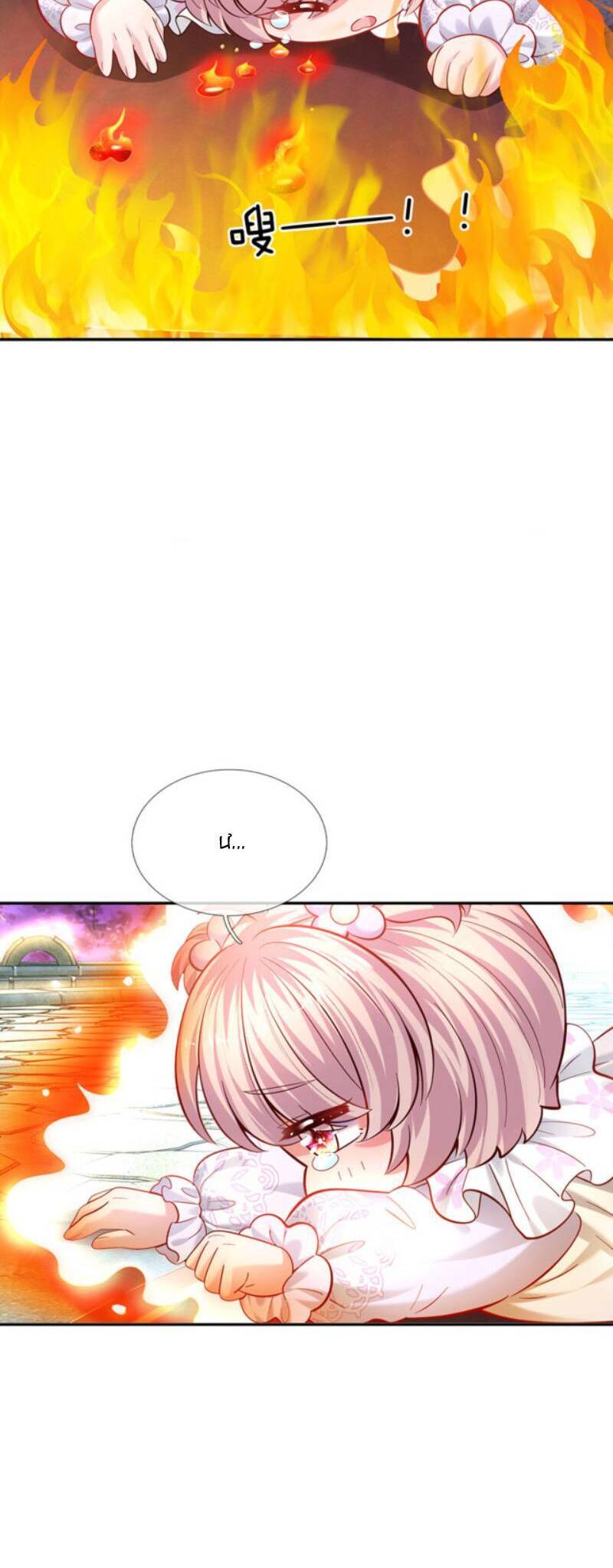 muốn giải cứu thế giới thì cần thật nhiều sự đáng yêu chapter 53 6