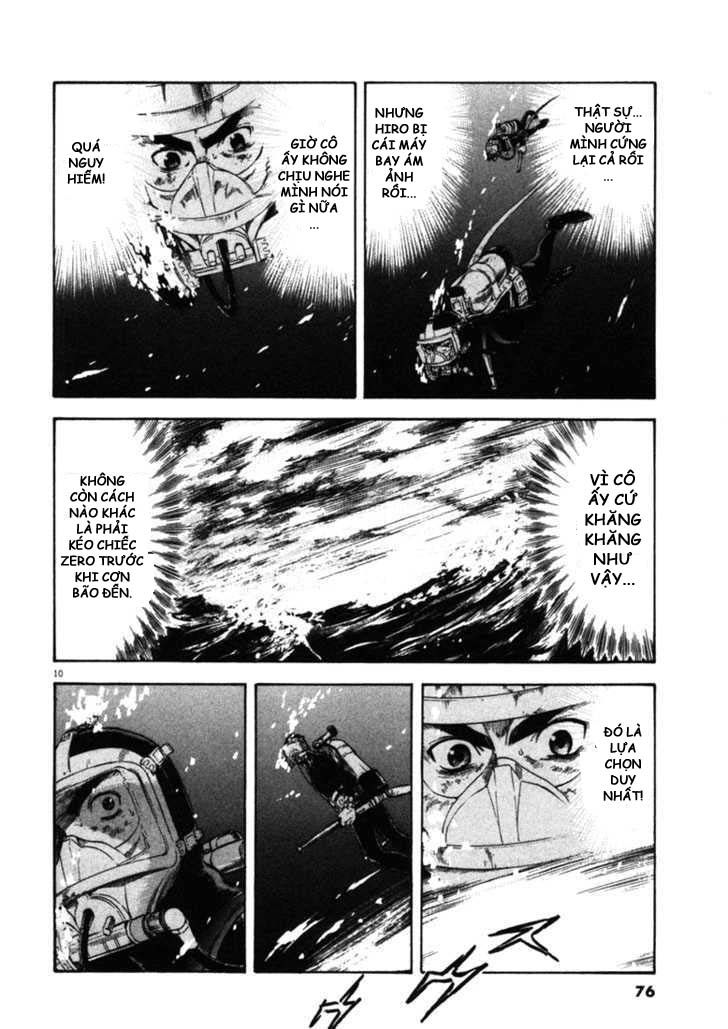 waga na wa umishi chapter 42 9