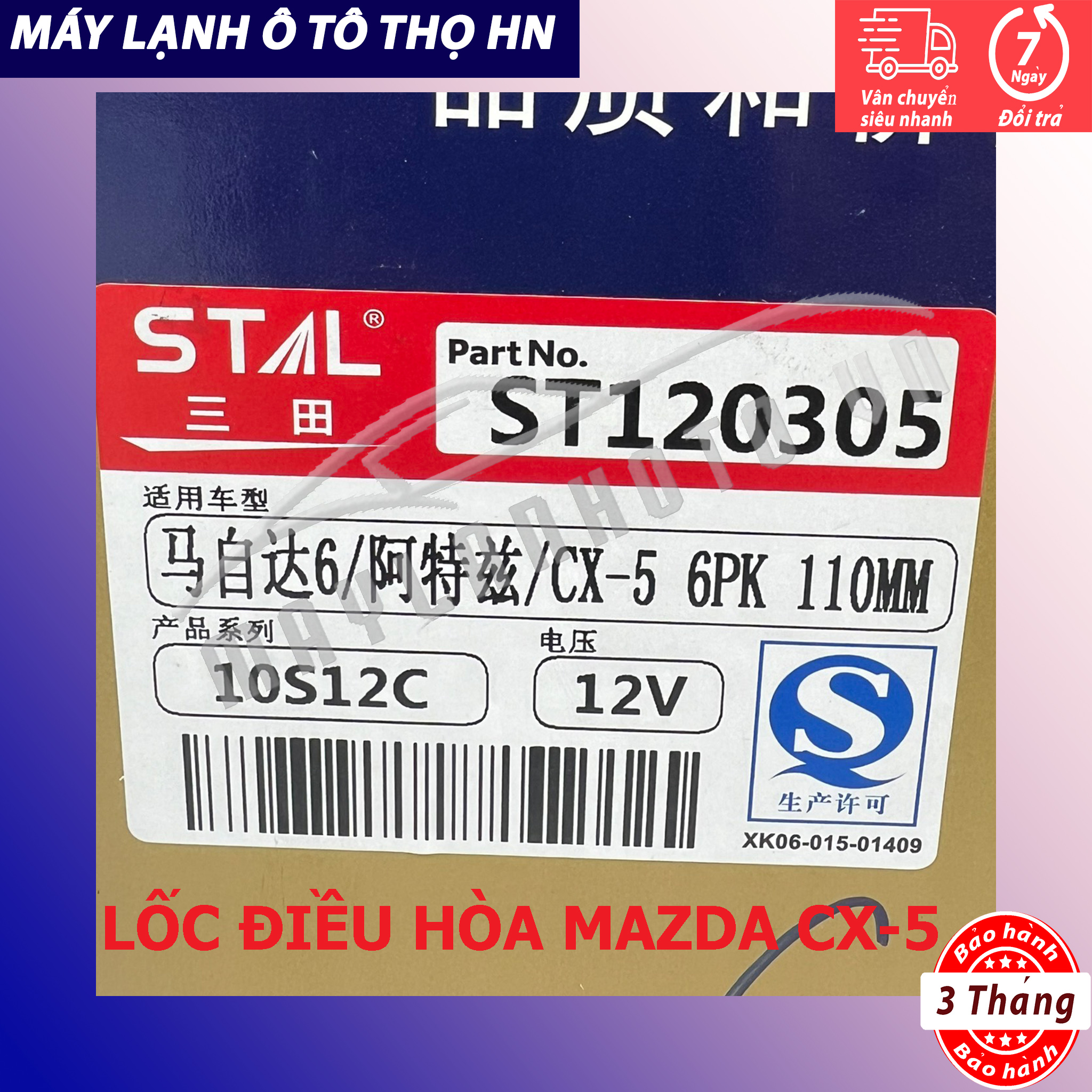 Lốc điều hòa Mazda 3 / CX5 2015 2016 2017 2018 hàng Trung Quốc 15 16 17 18