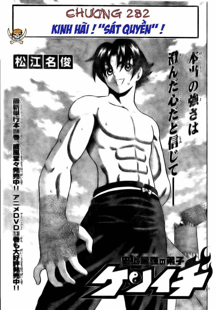 history's strongest disciple kenichi chapter 282 1