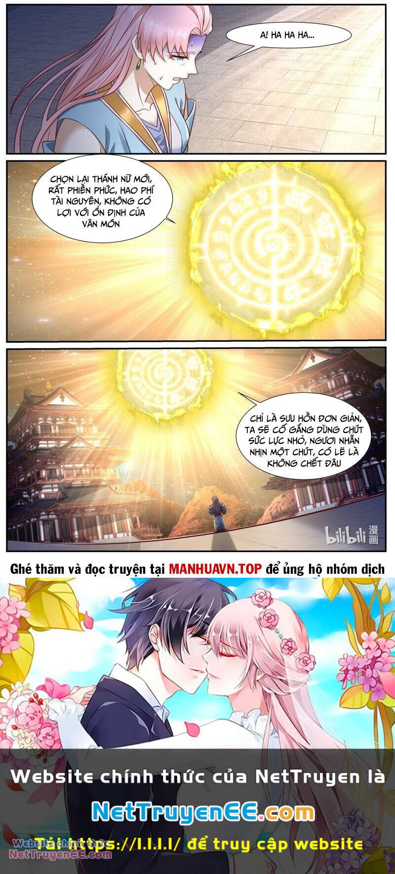 Trọng Sinh Đô Thị Tu Tiên Chapter 978 12