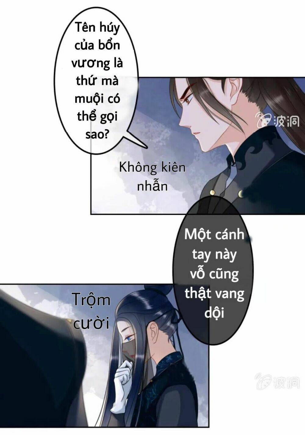 sủng phi của vương chapter 44 15