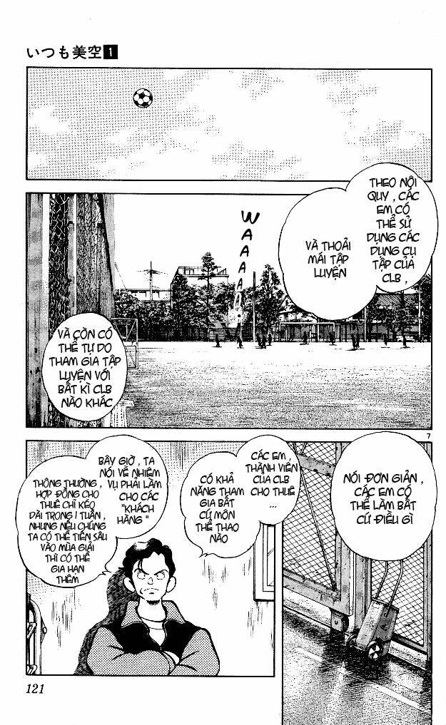 itsumo misora chapter 6 9